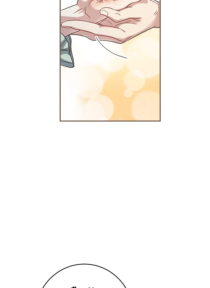 Marriage of Convenience 8 016